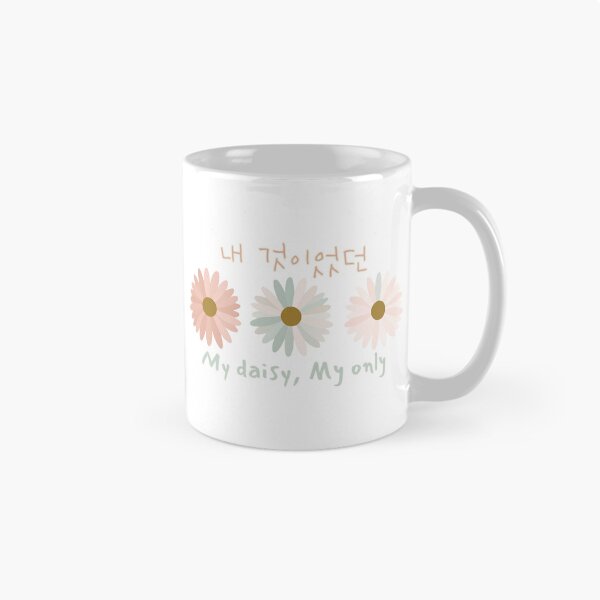 Item preview, My Daisy, My Only – Soft Pastel Korean Lyrics Inspired Design designed and sold by Meivelle.