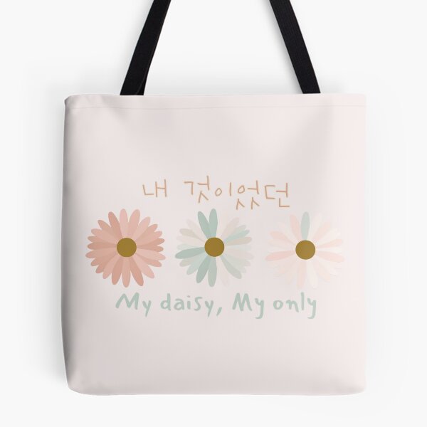 Item preview, My Daisy, My Only – Soft Pastel Korean Lyrics Inspired Design designed and sold by Meivelle.