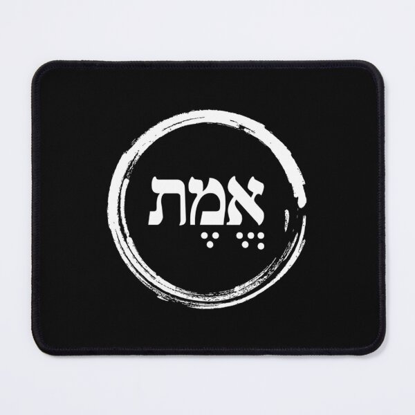 Item preview, The Hebrew Set EMET (=Truth) - Light Classic designed and sold by atuqgevzbf16.