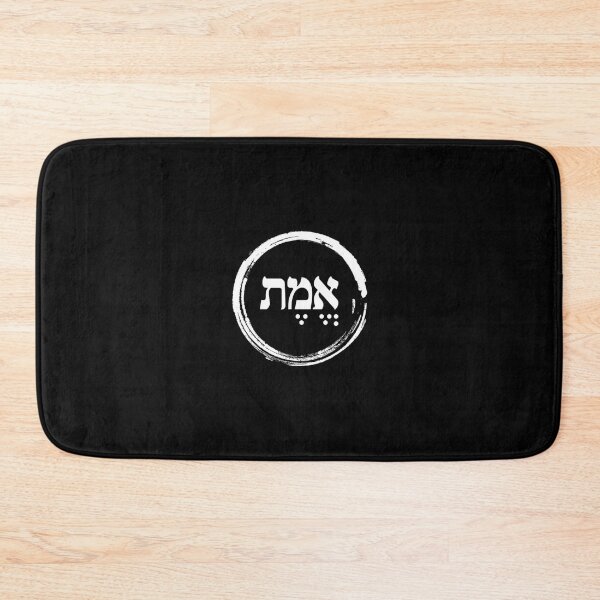 Item preview, The Hebrew Set EMET (=Truth) - Light Classic 		 designed and sold by atuqgevzbf16.