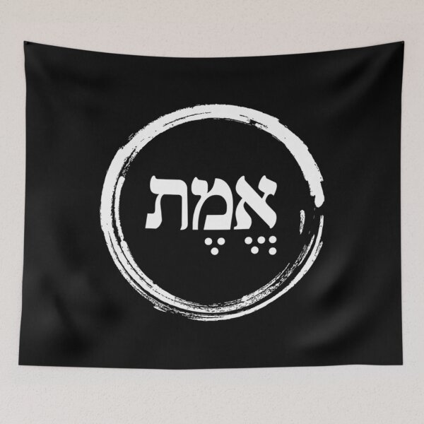 Item preview, The Hebrew Set EMET (=Truth) - Light Classic 		 designed and sold by atuqgevzbf16.