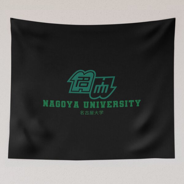 Item preview, Nagoya University Essential 		 designed and sold by vigfrlmemi10.