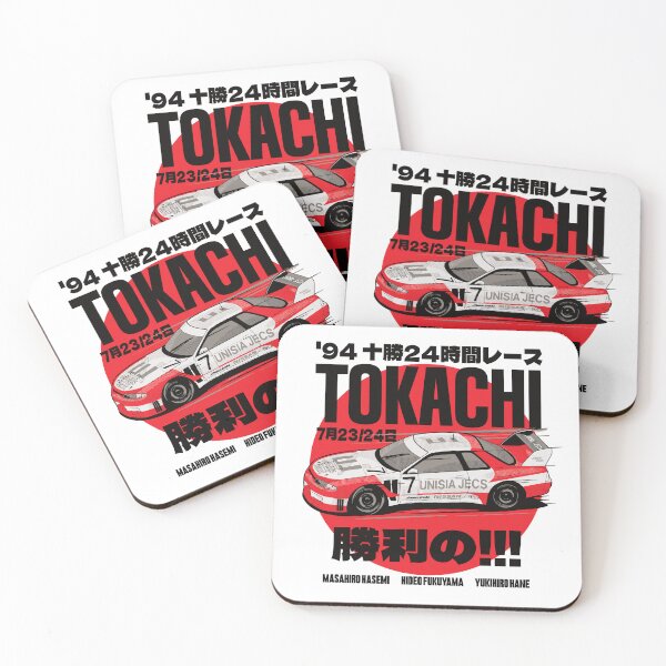 Item preview, Skyline GTR R32 Tokachi 24H designed and sold by 8800ag.