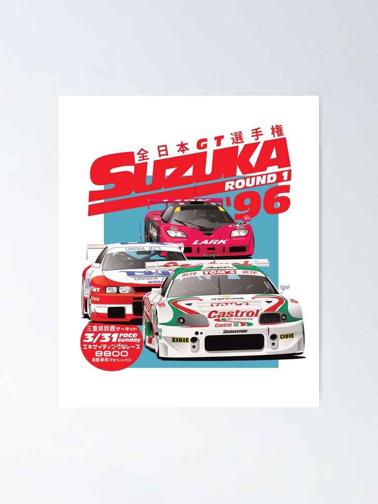 JGTC Suzuka 1996