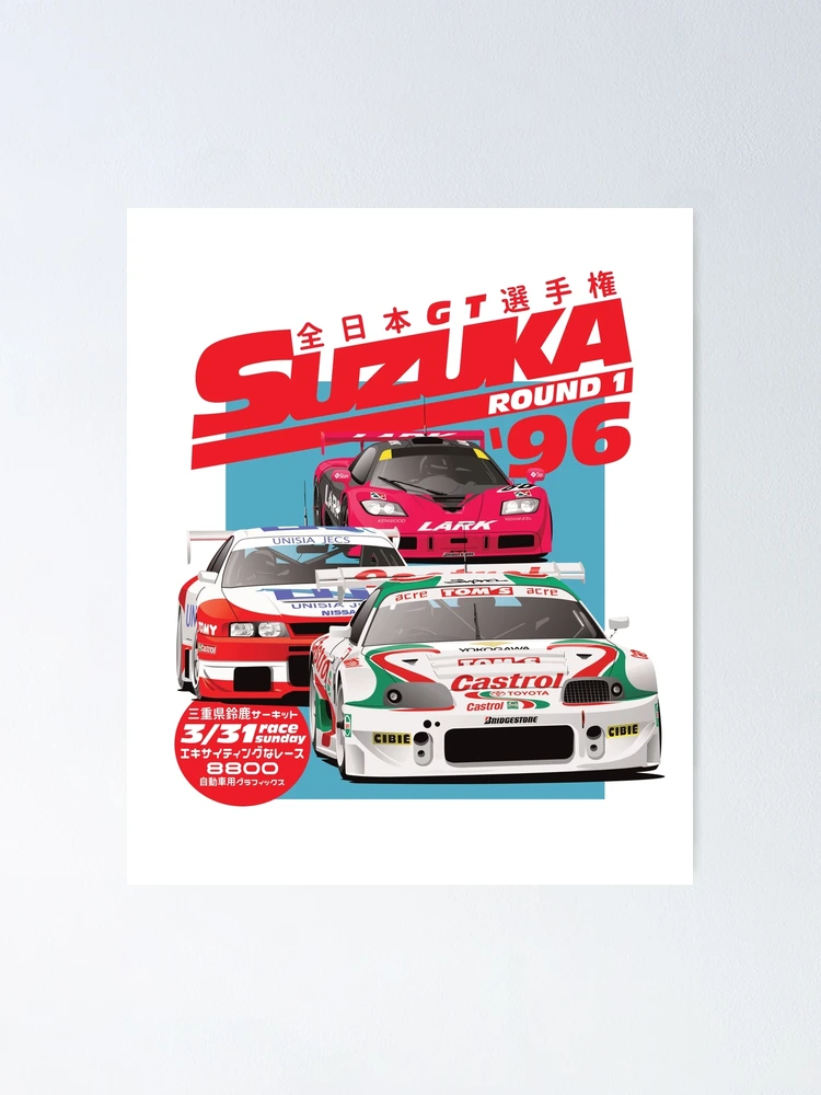 JGTC Suzuka 1996