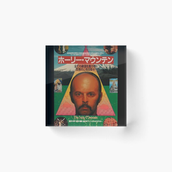 Item preview, The Holy Mountain -  Japanese Poster designed and sold by LindsaDaye.