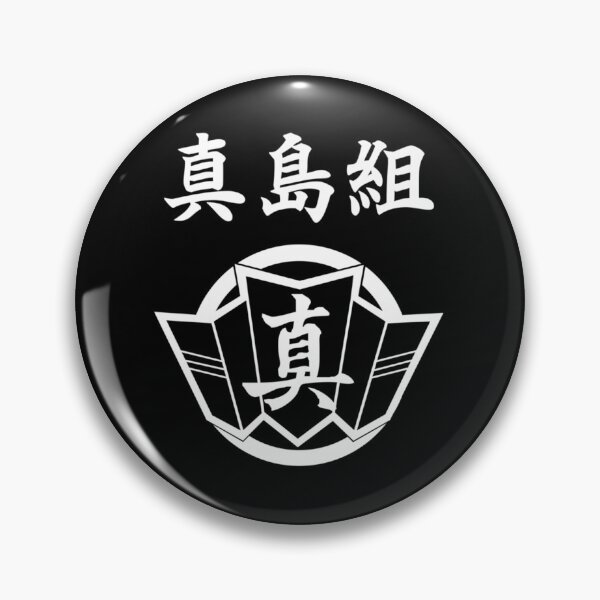 Item preview, The Majima Family   	 designed and sold by sfnujbco75.