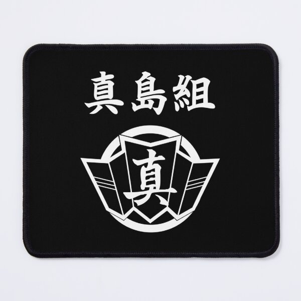 Item preview, The Majima Family designed and sold by sfnujbco75.