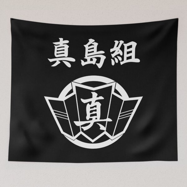 Item preview, The Majima Family   	 designed and sold by sfnujbco75.