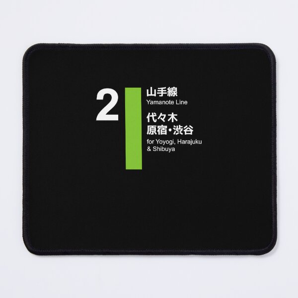 Item preview, Yamanote Line Tokyo - Shibuya And Harajuku designed and sold by NewellKohler.