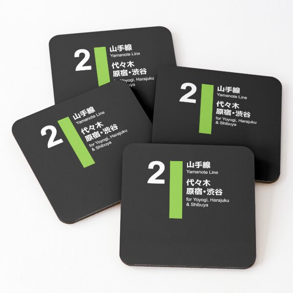 Item preview,  Yamanote Line Tokyo - Shibuya And Harajuku designed and sold by NewellKohler.