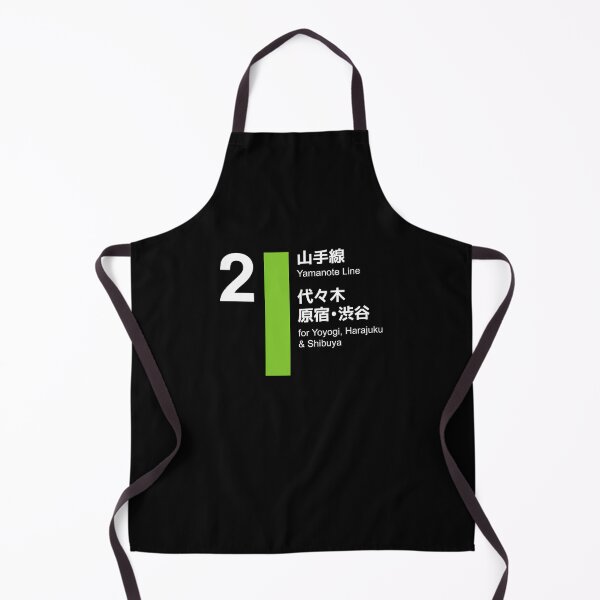 Item preview,  Yamanote Line Tokyo - Shibuya And Harajuku designed and sold by NewellKohler.