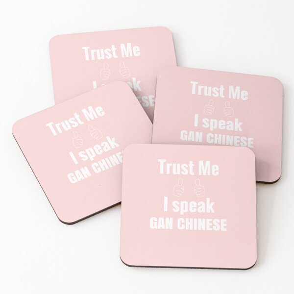 Item preview, Awesome-Gan-Chinese-Shirt-Gift-For-Men-Women designed and sold by ThomaPoole.