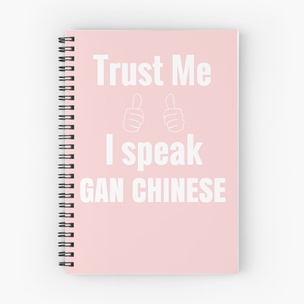 Artikelvorschau, Awesome-Gan-Chinese-Shirt-Geschenk-für-Männer-Frauen entworfen und verkauft von ThomaPoole.