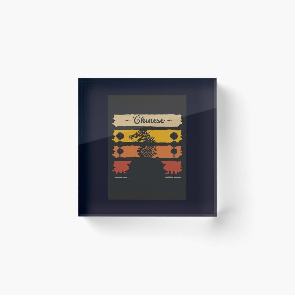 Item preview, Chinese Graphic  designed and sold by PleasantValley.