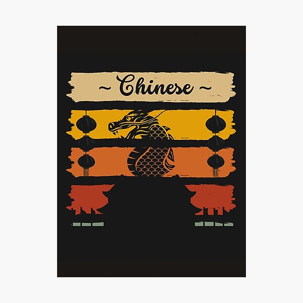 Item preview, Chinese Graphic  designed and sold by PleasantValley.