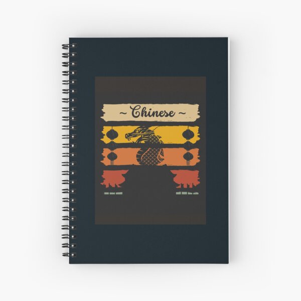 Item preview, Chinese Graphic  designed and sold by PleasantValley.