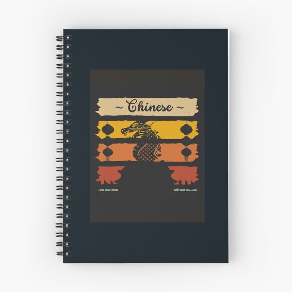 Item preview, Chinese Graphic  designed and sold by PleasantValley.