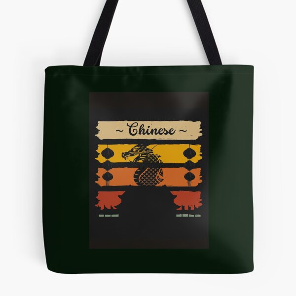 Item preview, Chinese Graphic  designed and sold by PleasantValley.