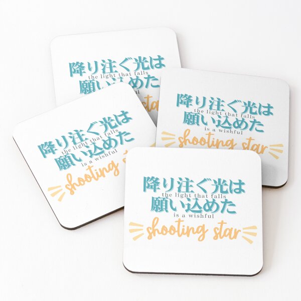 Item preview, &team - firework lyrics designed and sold by BobaBit.