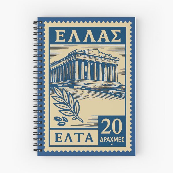 Item preview, Vintage Greece Postage Stamp | Parthenon and Olive Branch Design designed and sold by Travellerz.