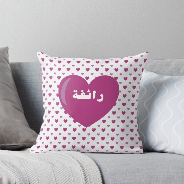 Aperçu de l'œuvre Ra'ifa dans mon coeur créée et vendue par HalunaHappy.