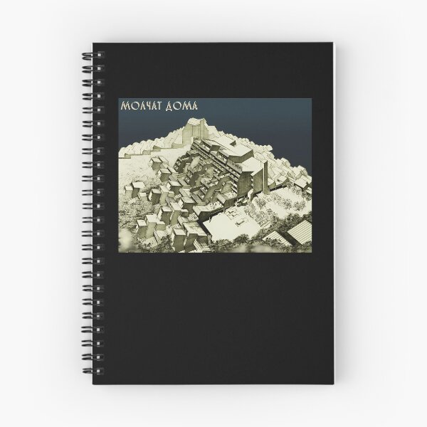 Item preview, Molchat Doma - Stairs Alternative Graphic designed and sold by DorisKihn.