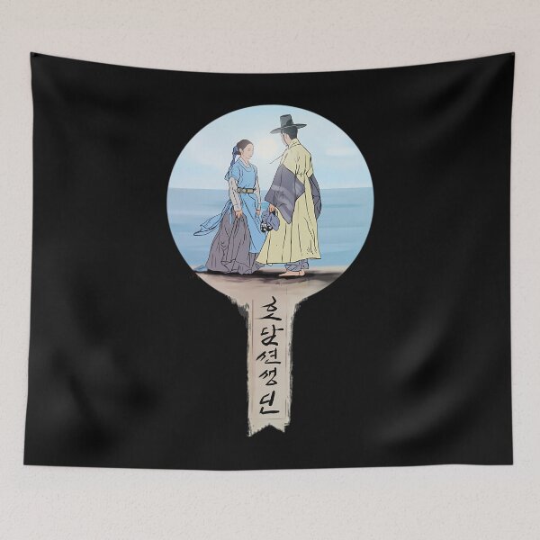 Item preview, The Rookie Historian  	 designed and sold by yenwpolwg57.