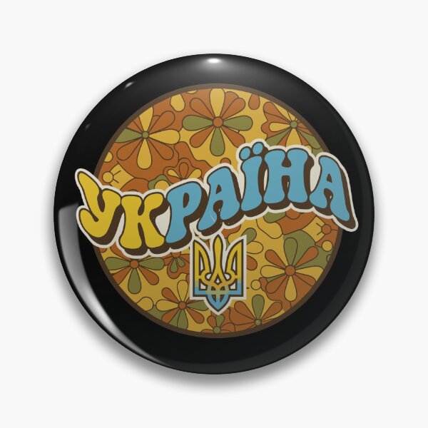 Item preview, Ukraine Design designed and sold by RGShirtWorks.