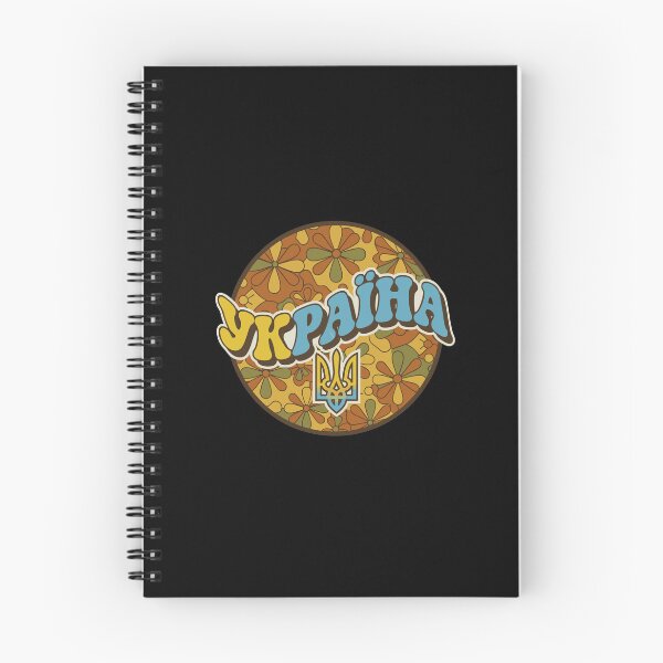 Item preview, Ukraine Design designed and sold by RGShirtWorks.