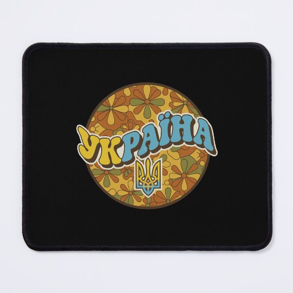 Item preview, Ukraine Design designed and sold by ML-Media.
