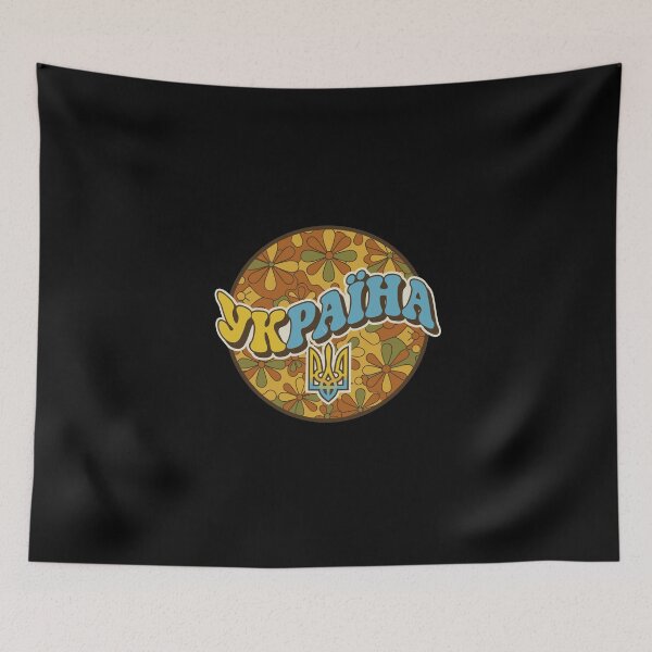 Item preview, Ukraine Design designed and sold by RGShirtWorks.