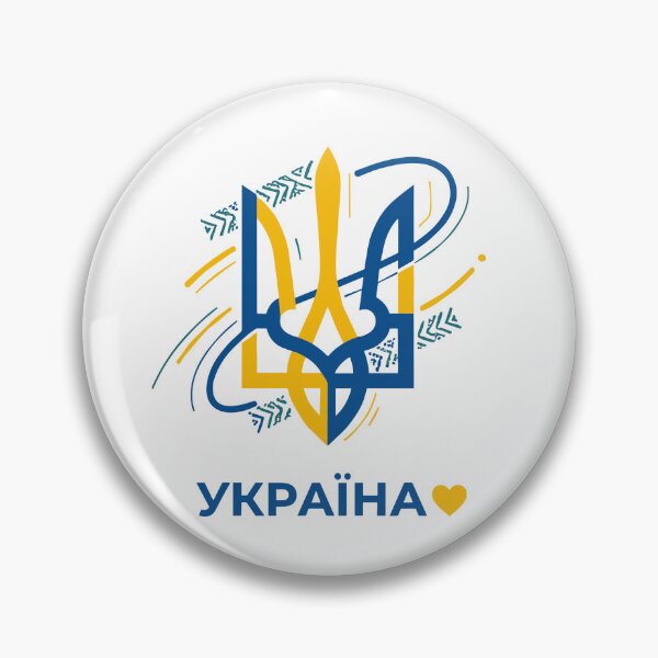 Item preview, Ukraine Design designed and sold by RGShirtWorks.