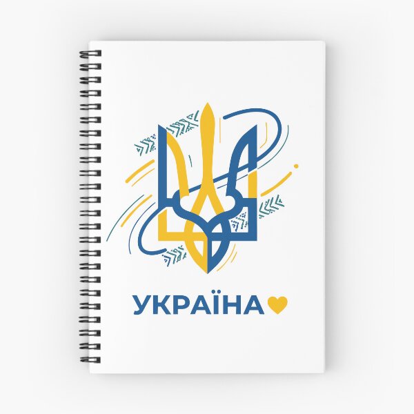 Item preview, Ukraine Design designed and sold by RGShirtWorks.