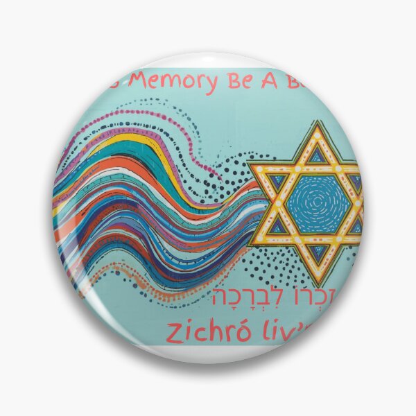 Item preview, Jewish Prayer May His Memory Be A Blessing designed and sold by KiwiHola.
