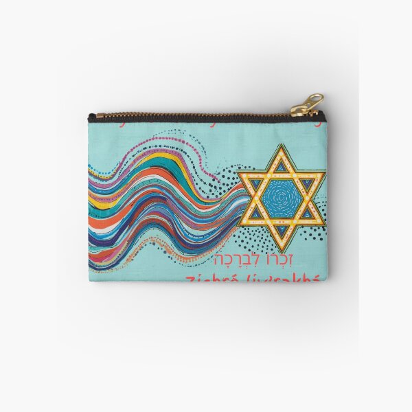 Item preview, Jewish Prayer May His Memory Be A Blessing designed and sold by KiwiHola.