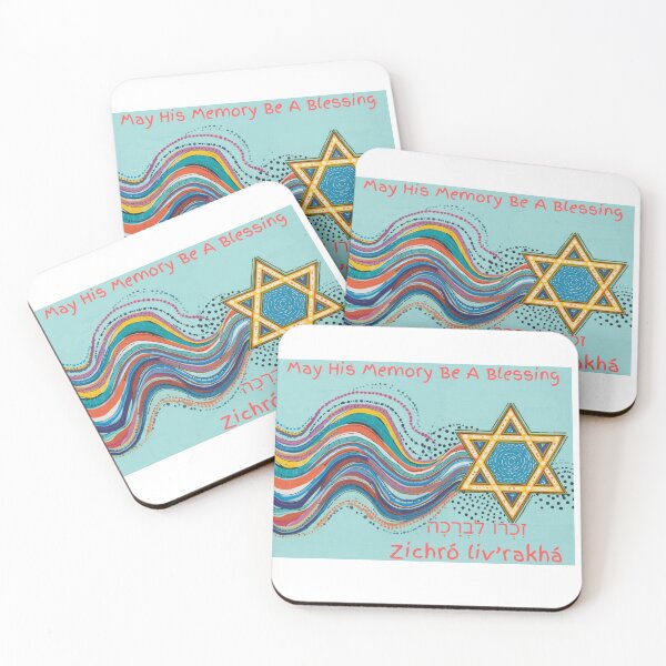 Item preview, Jewish Prayer May His Memory Be A Blessing designed and sold by KiwiHola.