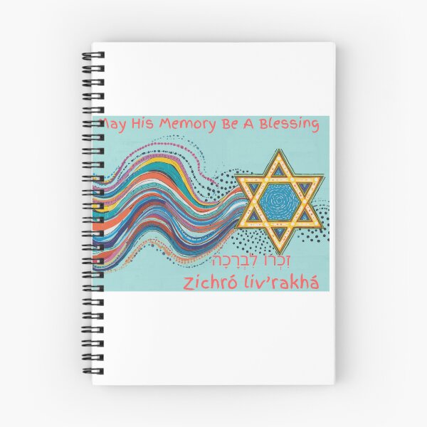 Item preview, Jewish Prayer May His Memory Be A Blessing designed and sold by KiwiHola.