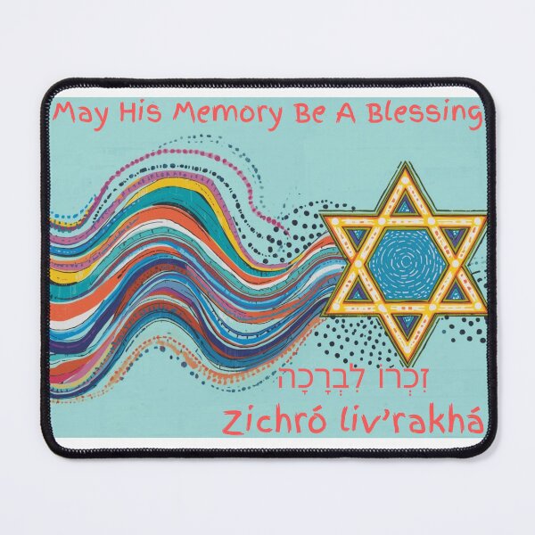 Item preview, Jewish Prayer May His Memory Be A Blessing designed and sold by KiwiHola.