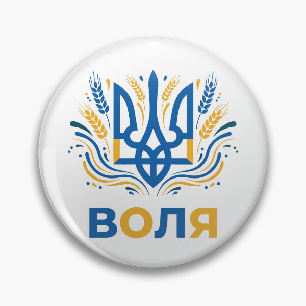 Item preview, Ukraine Design designed and sold by RGShirtWorks.