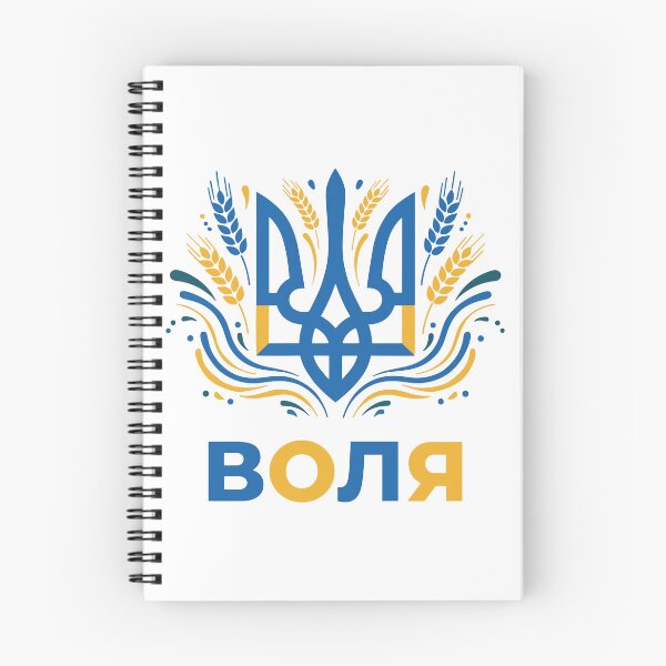 Item preview, Ukraine Design designed and sold by RGShirtWorks.