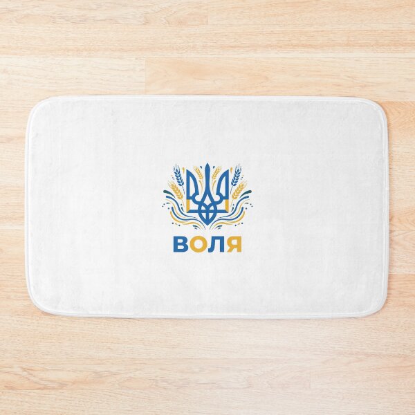 Item preview, Ukraine Design designed and sold by RGShirtWorks.