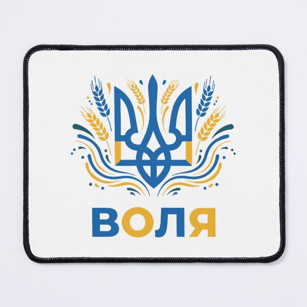 Item preview, Ukraine Design designed and sold by RGShirtWorks.