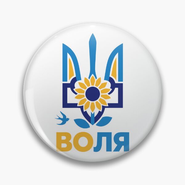 Item preview, Ukraine Design designed and sold by RGShirtWorks.