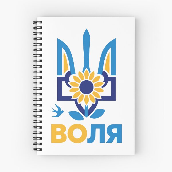 Item preview, Ukraine Design designed and sold by RGShirtWorks.