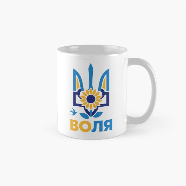 Item preview, Ukraine Design designed and sold by RGShirtWorks.