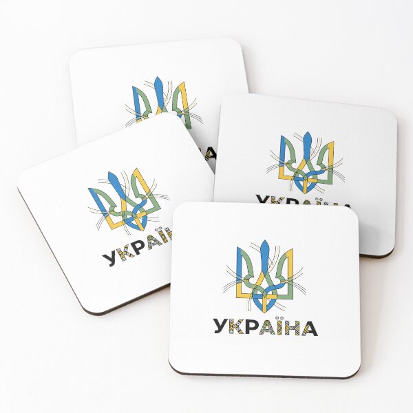 Item preview,  Ukraine Design designed and sold by RGShirtWorks.