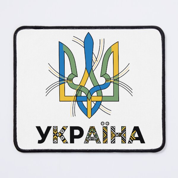 Item preview, Ukraine Design designed and sold by RGShirtWorks.