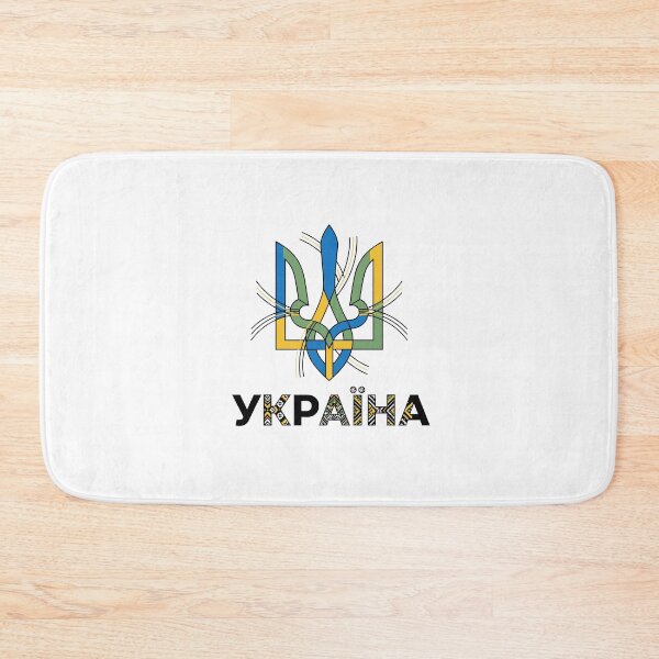 Item preview,  Ukraine Design designed and sold by RGShirtWorks.