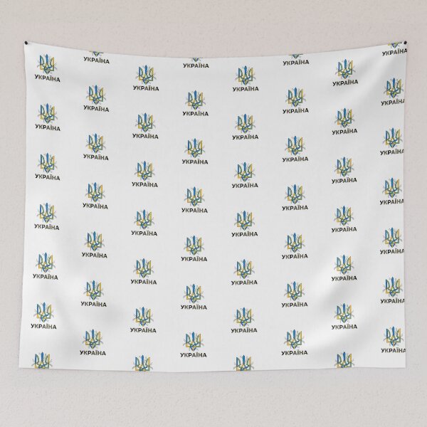 Item preview,  Ukraine Design designed and sold by RGShirtWorks.